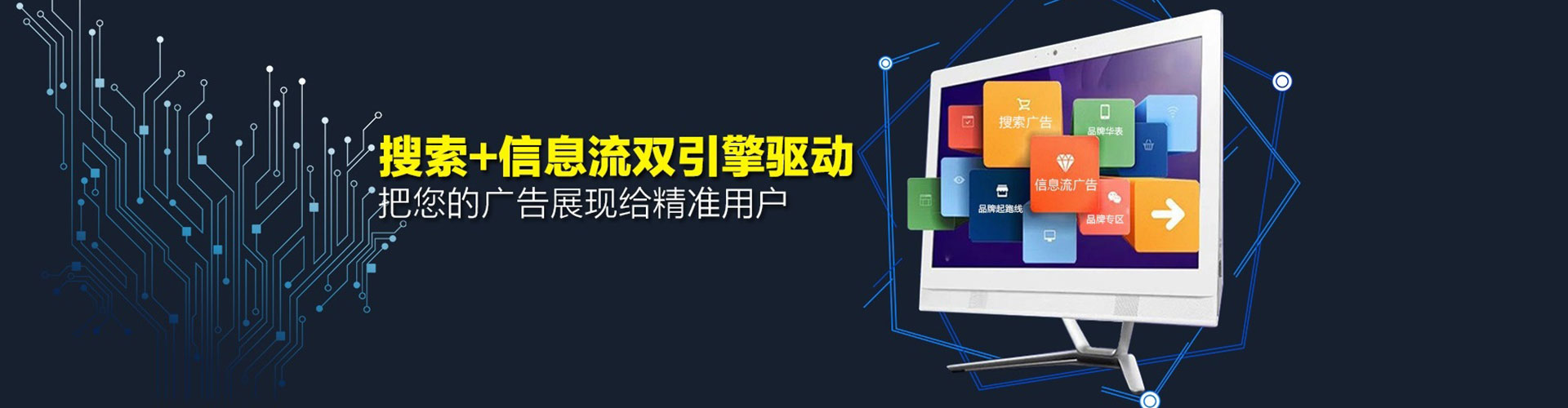 隆德百度竞价
