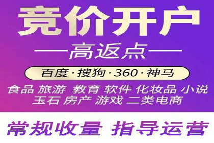 某游戏公司如何利用百度推广扩大用户群体