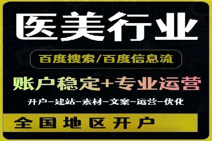 案例分析：SEM托管助力中小企业成长