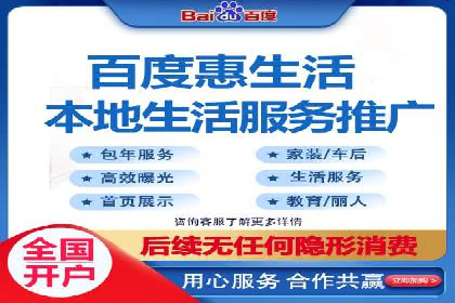 实战解析：如何利用百度推广提高企业知名度