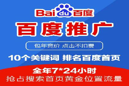 SEM运营实战：案例分析如何提升品牌口碑
