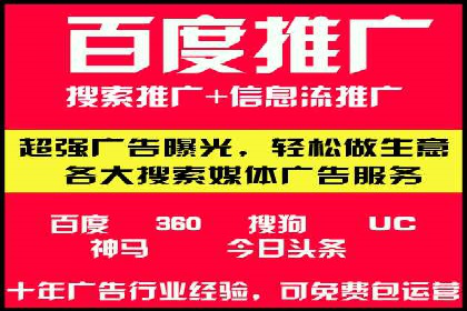 百度推广排名提升，案例告诉你这样做